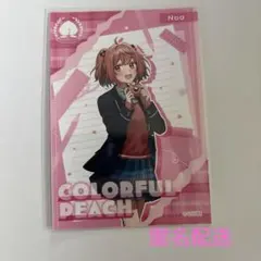 からぴちカラフルピーチ ファミマコラボ ブロマイド 等身ver.のあ
