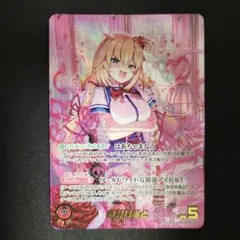 うみねこのなく頃に ヴァンガード ラムダデルタ SP - メルカリ