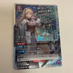 ユニオンアリーナ　ラプンツェル　ユニチケ　4枚セット　NIKKE UNION ARENA ユニチケ 勝利の女神NIKKE ラプンツェル 4枚セット