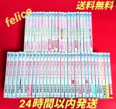 2026年最新】世界一初恋 全巻の人気アイテム - メルカリ