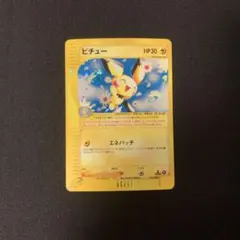 ピチュー　ポケモンカードe エネパッチ ピチュー ポケモンカード e カードe キラ pokemon CARD 114 128