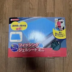 SANY 피싱 젤 시트 미니 쿠션