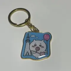 ちいかわ 東京スカイツリー限定 ダイカットご当地キーホルダー