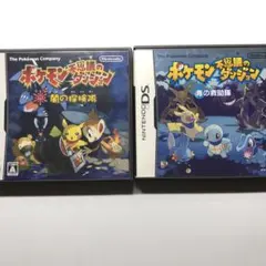 任天堂 DS ポケモン不思議のダンジョン青の救助隊&闇の探検隊