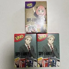 マクドナルド UNO ハッピーセット スパイファミリー アーニャ ロイド
