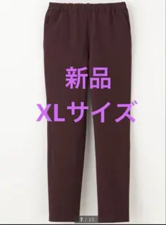 classico クラシコ メンズスクラブパンツ DECO（股下71㎝補正済 