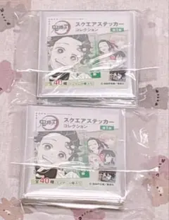 鬼滅の刃 スクエアステッカーコレクション