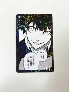 2026年最新】蜂楽廻 モノクロカードの人気アイテム - メルカリ