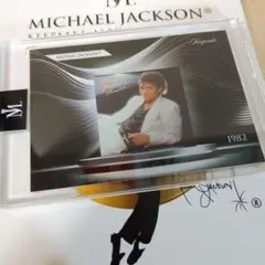 Michael Jackson Album Collection　250シリ
