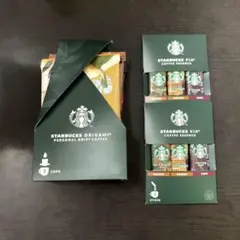 スターバックス　コーヒーアソートセット9杯
