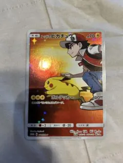 レッドのピカチュウ：ポケモンセンター オープン20周年記念 PROMO SM-…