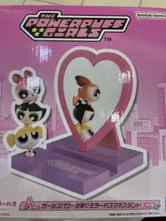 Powerpuff Girls ミラー付きスタンド1番くじA賞