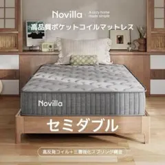 세미 더블 매트리스, 두꺼운 매트리스, 20 코일 매트리스, 경도 180N, 높은 탄력성