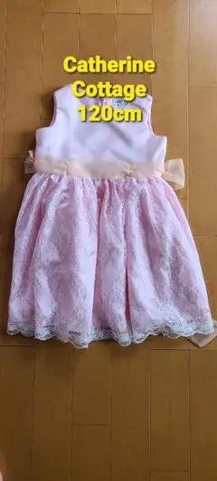 ☆☆Catherine Cottage 130cm☆☆　フォーマルドレス
