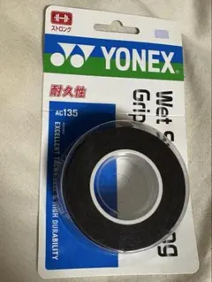 YONEX ウエットスーパーストロンググリップ AC135 ブラックのサムネイル