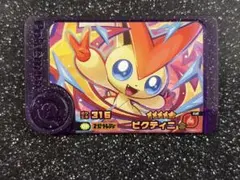 ポケモンフレンダ　スーパートレジャー　ビクティニ