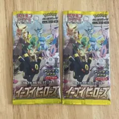 ポケモンカード 未開封パック 8パック イーブイヒーローズ ポケカ