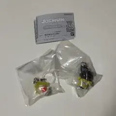 JOCHUM めじるしアクセサリー　まとめ売り