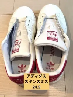 adidas/StanSmith/スニーカー/24.5/アディダス/スタンスミス