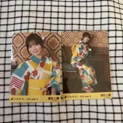 乃木坂46生写真 浴衣レアポ 座りヨリヒキ 愛宕心響