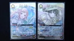 2026年最新】ユニオンアリーナ 櫻木真乃の人気アイテム - メルカリ