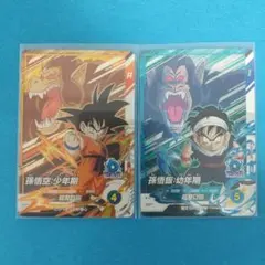 ドラゴンボールスーパーダイバーズ SDV3 PUR 孫悟空：少年期他 新品
