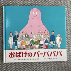 Item thumbnail for item 52855850-78c5-4a09-ab0a-22ba489acabb