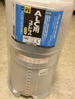 右手24mm仕様 アーケードコントローラー 鵤-ikaruga- - メルカリ