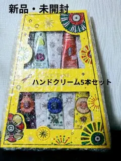 ピ*チ様 【L'OCCITANE 】ハンドクリーム　新品・未開封