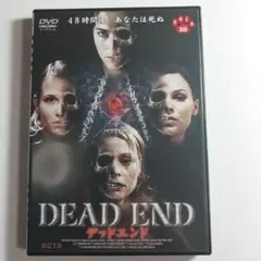 2026年最新】DEAD END dvdの人気アイテム - メルカリ