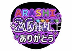 J❤️rabbit様 リクエスト 4点 まとめ商品