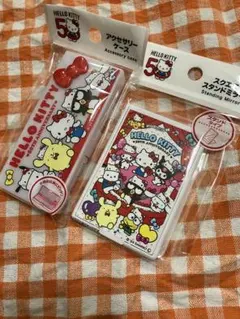 ハローキティ　50周年　スクエアスタンドミラー　コスメケース　セット　サンリオ