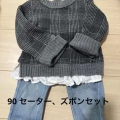 Otonato グレー系チェック ニットセーター 90