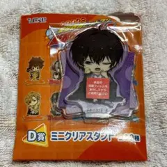 ひこくじ　雲雀恭弥　リボーン　アクスタ　ヒバード