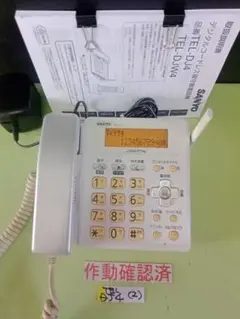 2026年最新】sanyo tel-sdj5の人気アイテム - メルカリ
