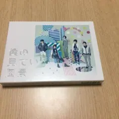 嵐 僕の見ている風景 初回プレス仕様