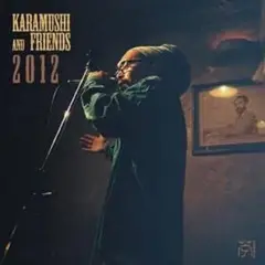 karamushi