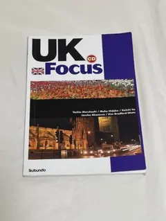 UK Focus