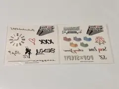 SexyZone pop x step タトゥーシール セット