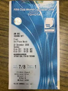 入手不可能！2008クラブワールドカップ決勝チケット半券 2008年12月21日 2025年最新】クラブワールドカップチケットの人気アイテム
