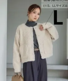 ボアジャケット アウター