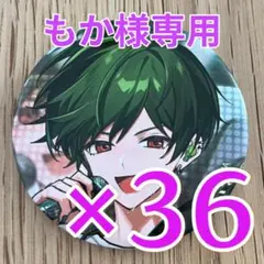 【もか様 専用】すち シクフォニ BReaKiNG SiX 第16弾 36点