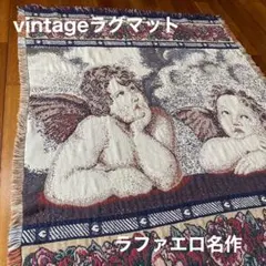 希少】光の画家トーマスキンケードUSA製vintageラグマットマルチカバー 