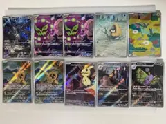 ポケモンカード MEGAドリームex AR10枚セット