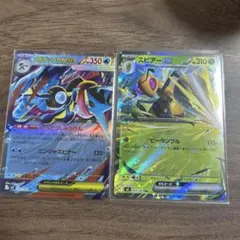 メガゲッコウガex