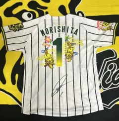 2025年最新】阪神 ユニフォーム サイン 森下の人気アイテム - メルカリ