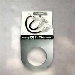 ジャックダニエル シールド型充電ケーブル