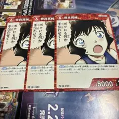 2026年最新】世良真純 プロモの人気アイテム - メルカリ