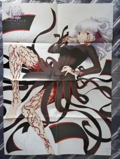 Fate fgo DINING ポスター　タペストリー　遠坂凛　セイバー　間桐桜 Amazon.co.jp: Fate 大判 ポスター 3枚 メイド セイバー 遠坂凛 : ホビー