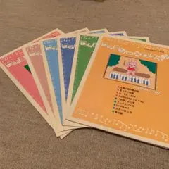 Item thumbnail for item 9288ee42-331e-4820-86e9-50eff67bbc64